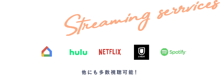 Streaming services amazon prime video amazon music hulu netflix u-next Spotify 他にも多数視聴可能！