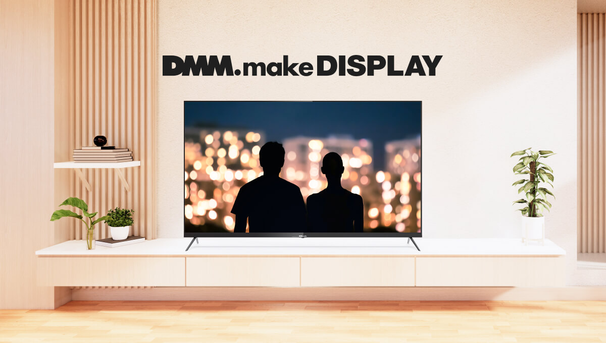 DMM.make DISPLAY