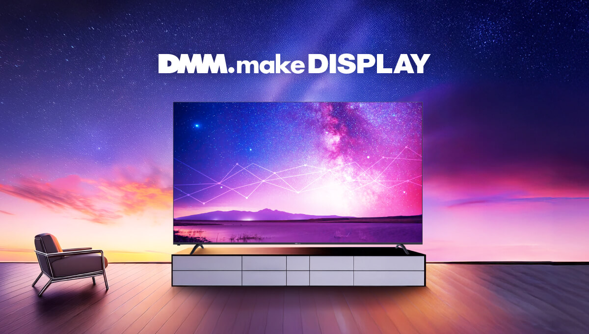 DMM.make DISPLAY